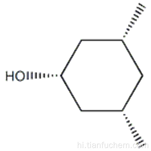 साइक्लोहेक्सानोल, 3,5-डिमेथिल -, (57190203,1a, 3a, 5a) CAS 767-13-5